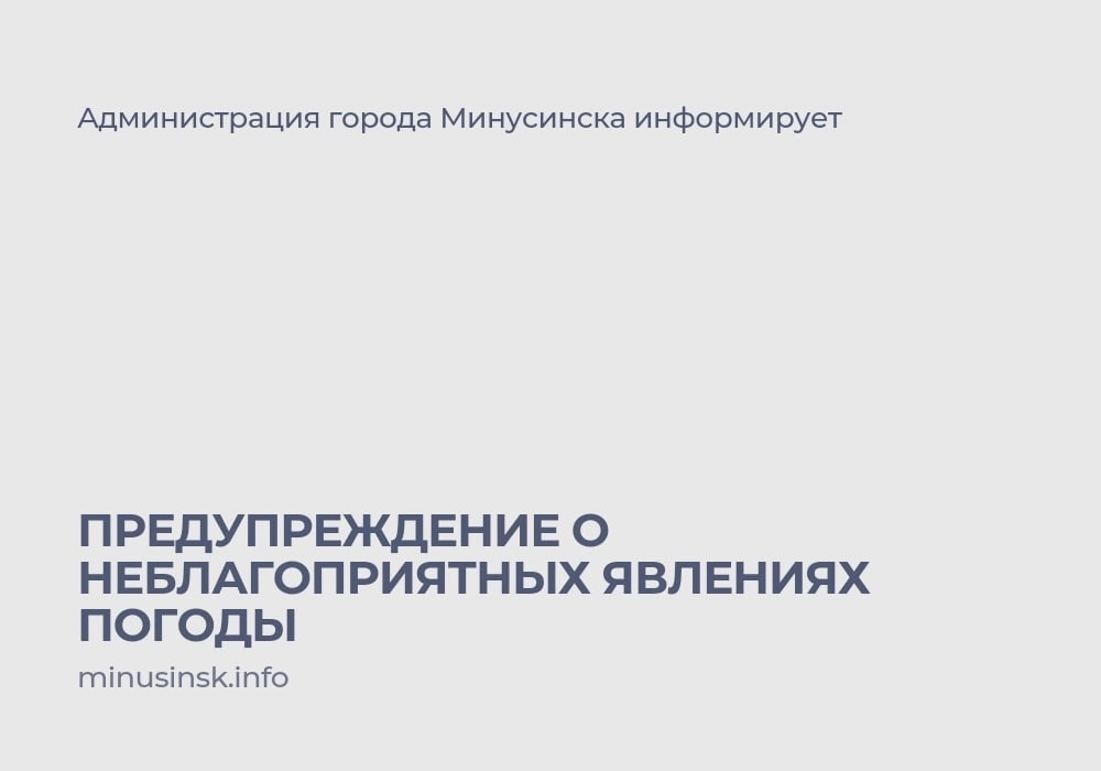 24 апреля ожидается сильный западный ветер.