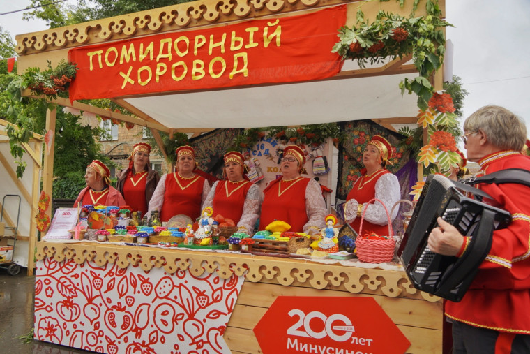 Меньше месяца до главного томатного события!. Меньше месяца до главного томатного события!.