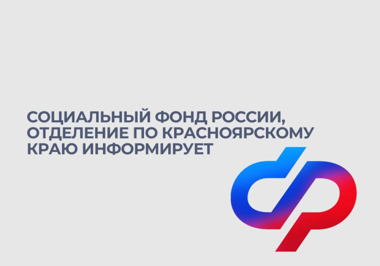Работодатели Красноярского края могут получить компенсацию за трудоустройство сотрудников по программе субсидирования найма. Работодатели Красноярского края могут получить компенсацию за трудоустройство сотрудников по программе субсидирования найма.
